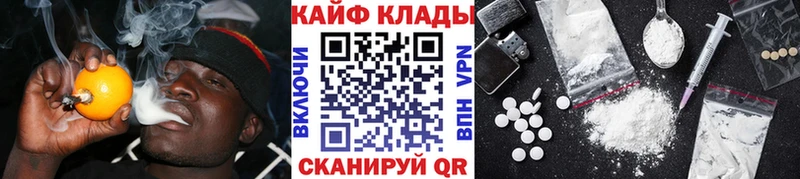 Хочу наркоту Тайга МЕТАДОН Амфетамин Меф ГАШ Канабис КОКАИН