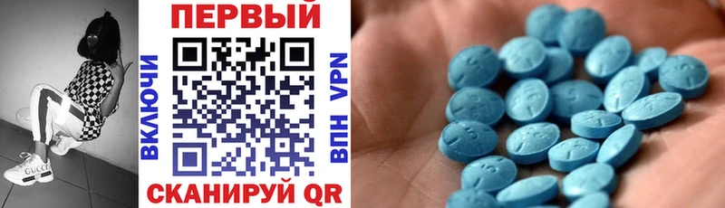 АМФЕТАМИН VHQ  что такое наркотик  Тайга 