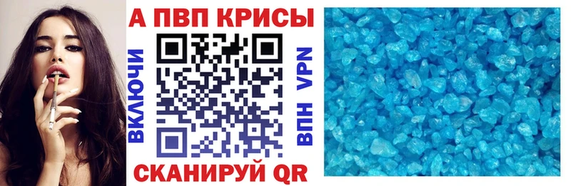ОМГ ОМГ tor  где можно купить наркотик  Тайга  Альфа ПВП Crystall 