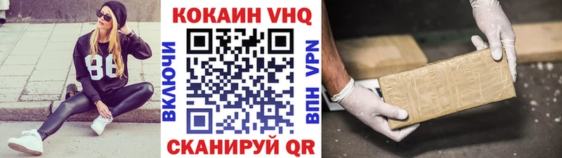 Кокаин 97% Тайга