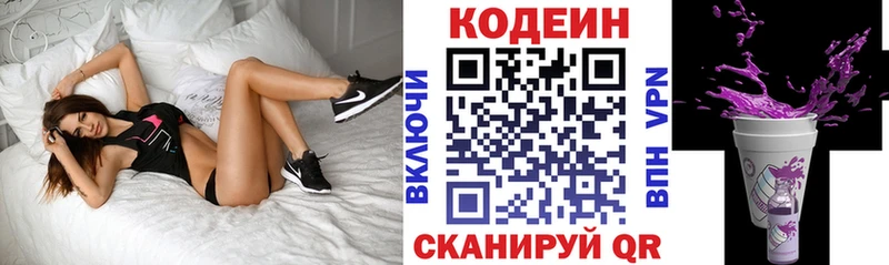 Кодеиновый сироп Lean Purple Drank  Тайга 