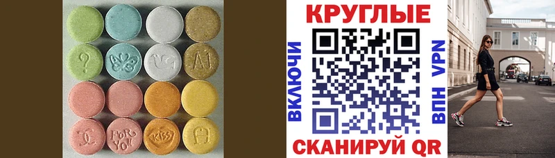 Ecstasy VHQ хочу Тайга