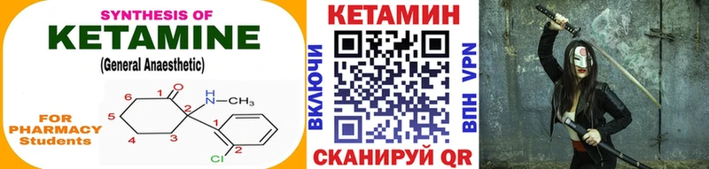 Кетамин ketamine  продажа наркотиков  дарк нет как зайти  Тайга 
