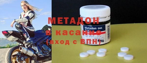 spice Новозыбков