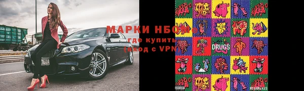 кристаллы Нягань