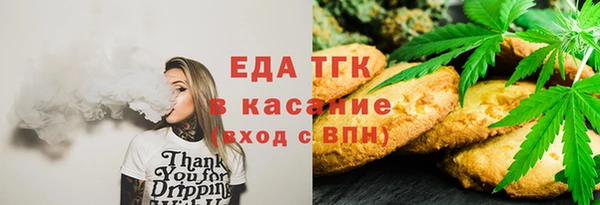spice Новозыбков
