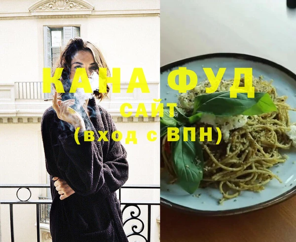 spice Новозыбков