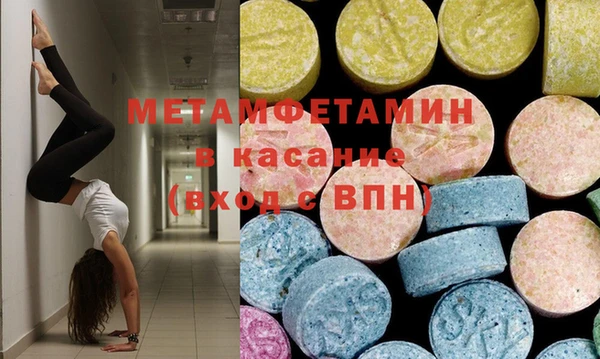 первитин Няндома