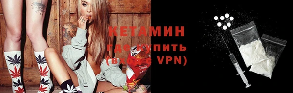 мяу мяу кристалл Новокубанск