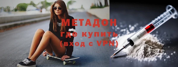 spice Новозыбков