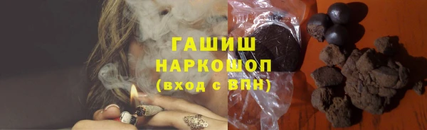 мяу мяу кристалл Новокубанск