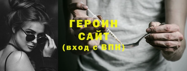 spice Новозыбков