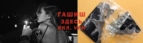 мяу мяу кристалл Новокубанск