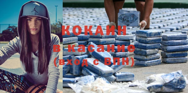мяу мяу кристалл Новокубанск