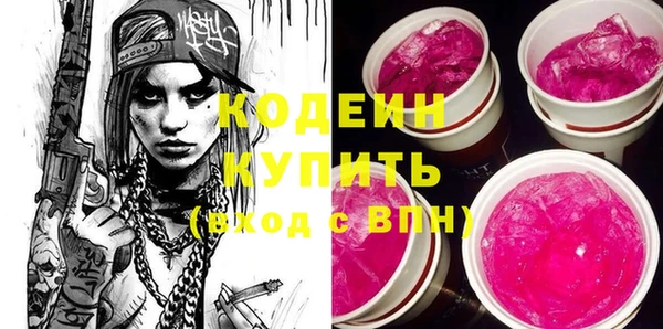 МДМА Новодвинск