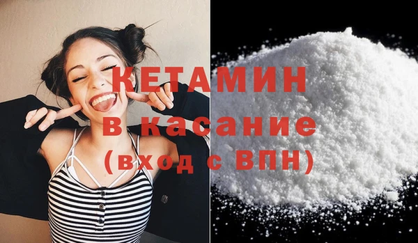 МДМА Новодвинск