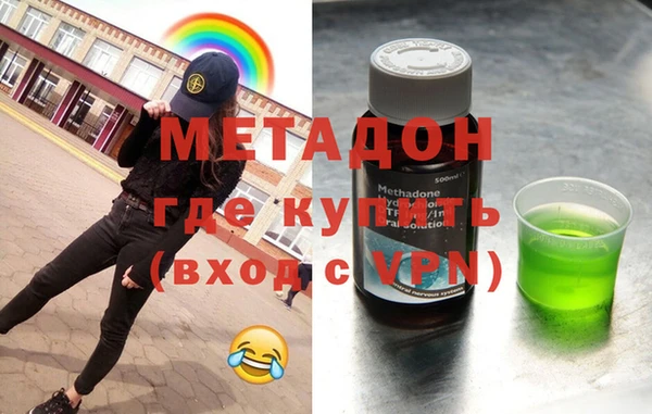мяу мяу кристалл Новокубанск