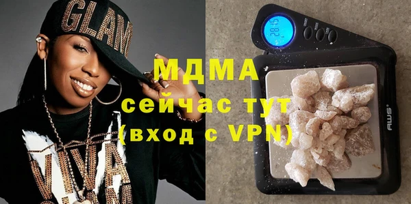 мяу мяу кристалл Новокубанск