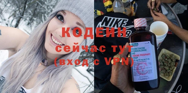 МДМА Новодвинск