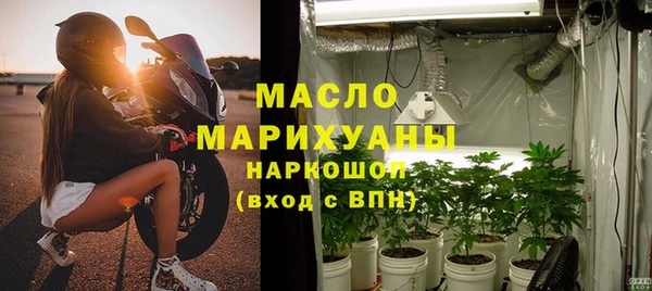 мяу мяу кристалл Новокубанск