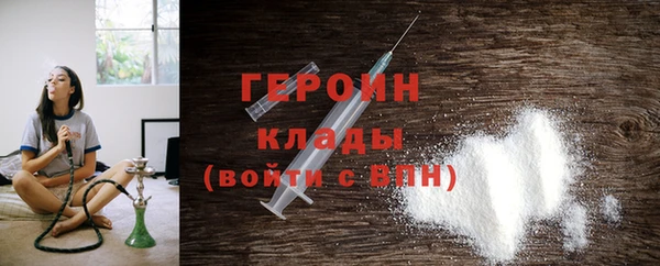 МДМА Новодвинск