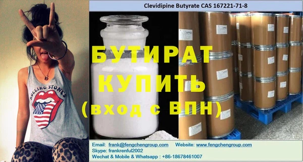 МДМА Новодвинск