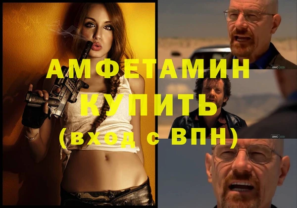 стафф Верхний Тагил