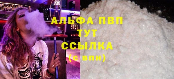 мяу мяу кристалл Новокубанск