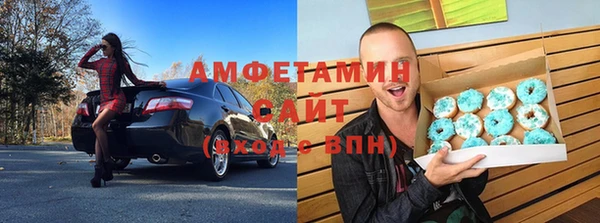 мяу мяу кристалл Новокубанск