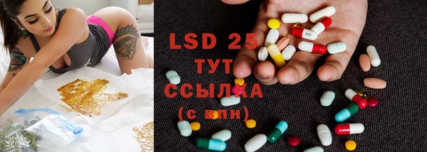 кристаллы Нягань