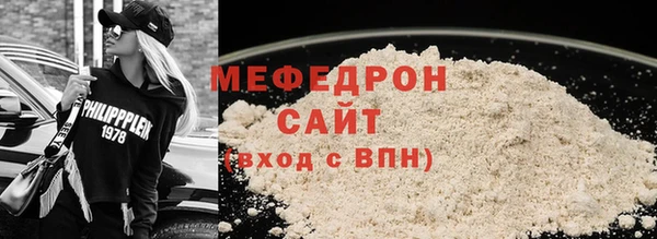 первитин Няндома