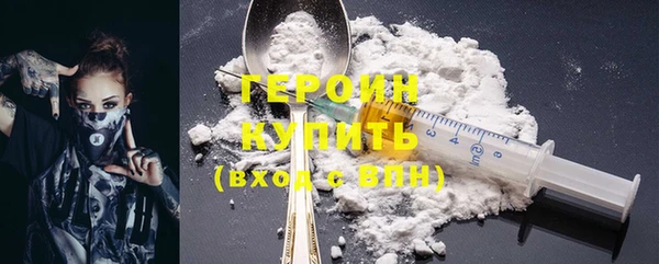 кристаллы Нягань