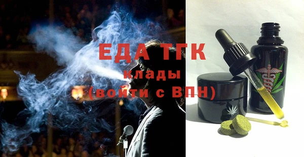 кристаллы Нягань