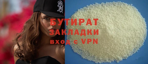 МДМА Новодвинск