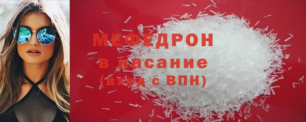 кристаллы Нягань