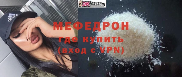 кристаллы Нягань