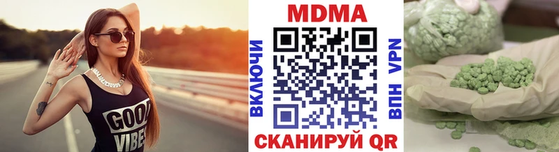 МДМА Molly  купить  цена  MEGA сайт  Тайга 