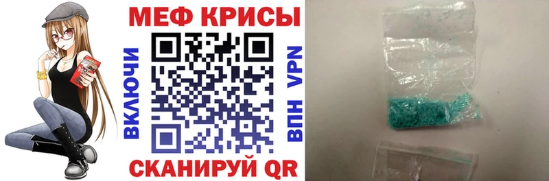 ссылка на мегу онион  Тайга  МЕФ 4 MMC  купить  