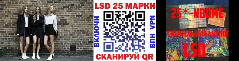 Марки NBOMe 1500мкг  кракен ТОР  Тайга 