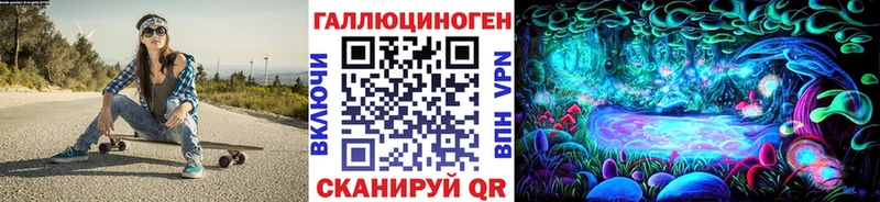 Псилоцибиновые грибы мицелий  наркошоп  Тайга 